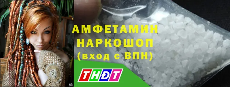 Amphetamine 98% Печоры